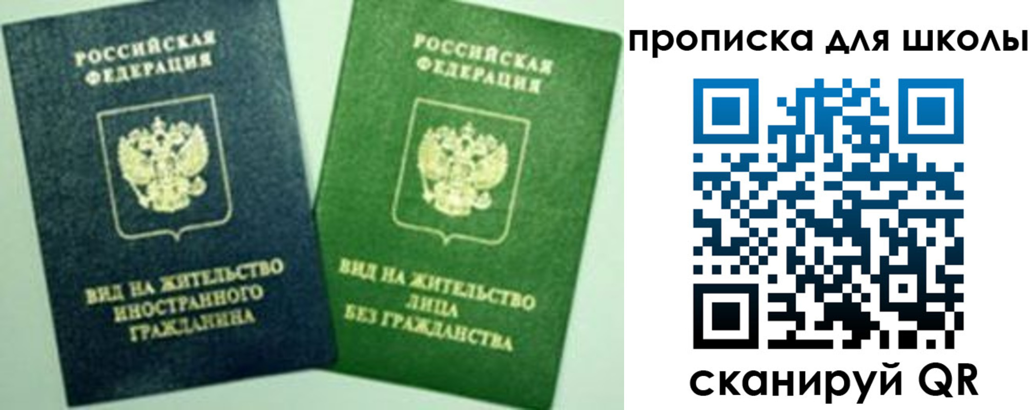 миграционный учет в Тамбове