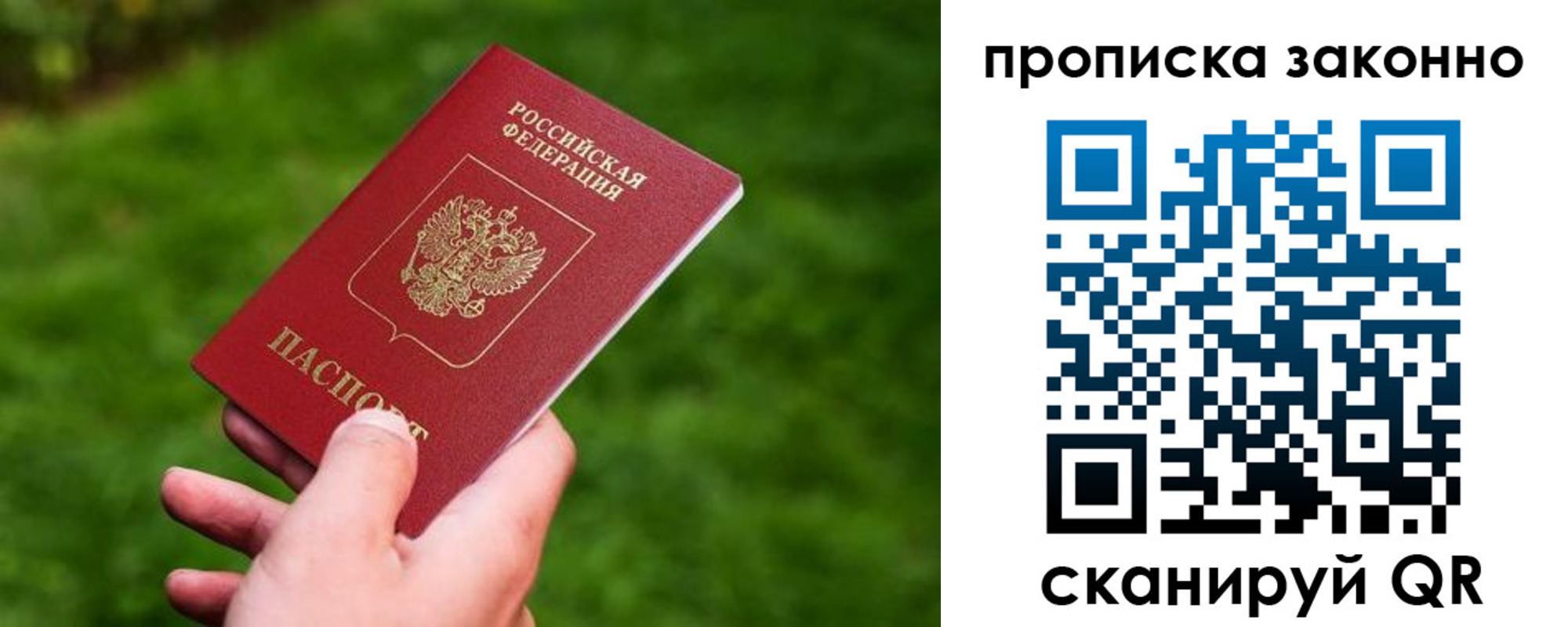 пропишу в квартире в Тамбове