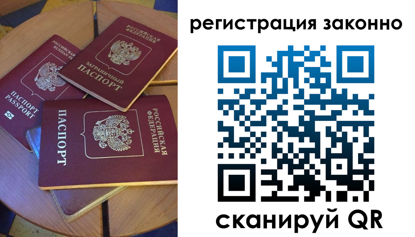 временная регистрация госуслуги в Тамбове