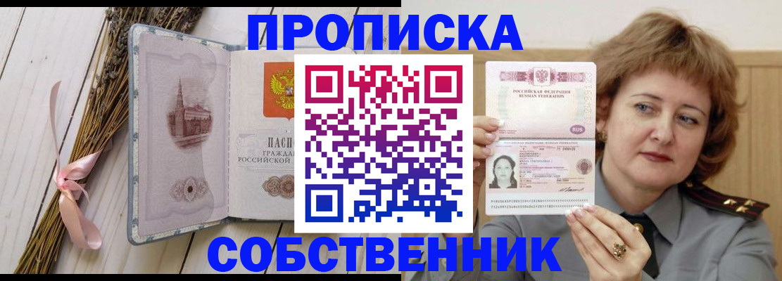 регистрация в Тамбове