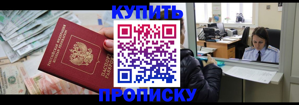 прописка для военкомата в Тамбове