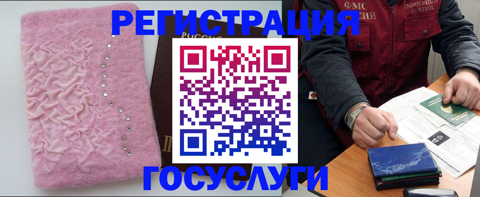 прописка от собственника в Тамбове