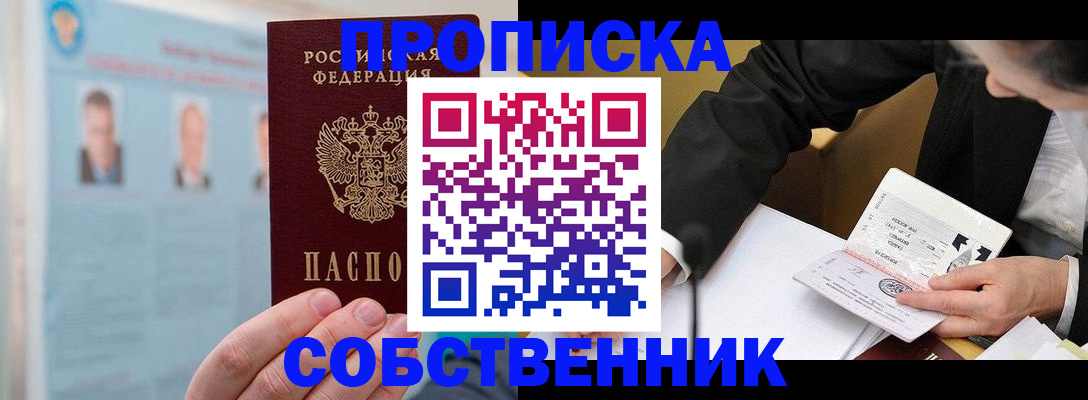 найти адрес прописки в Тамбове