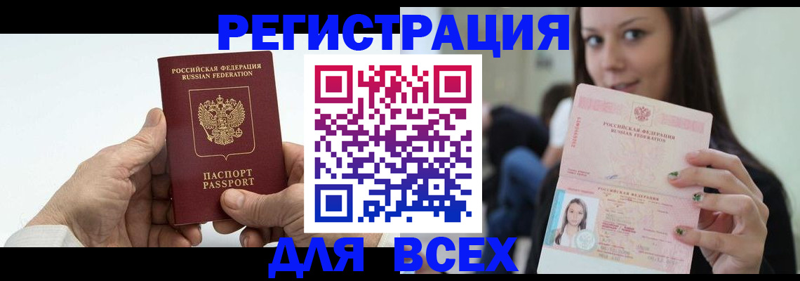 найти адрес прописки в Тамбове