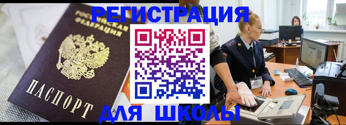 прописка иностранных граждан в Тамбове