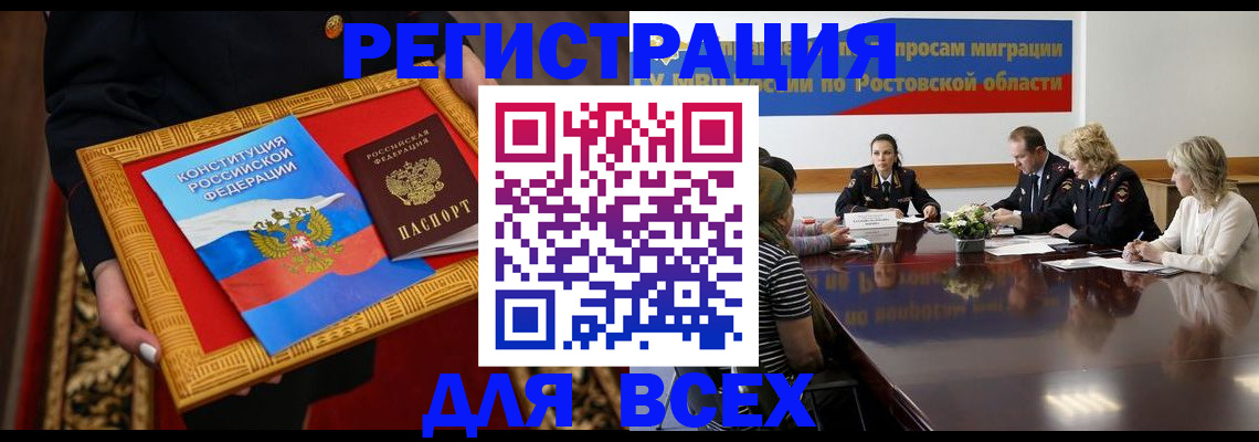 регистрация для дет. сада в Тамбове